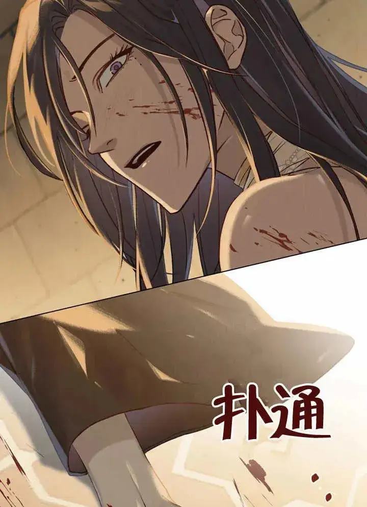 《饲养那些奴隶的方法》第03话图40
