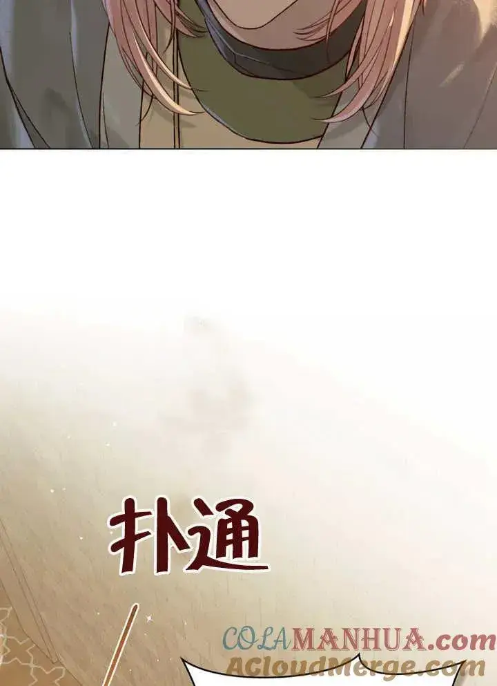 《饲养那些奴隶的方法》第03话图49