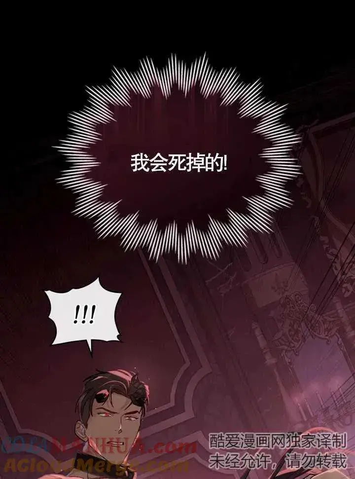 《饲养那些奴隶的方法》第03话图5