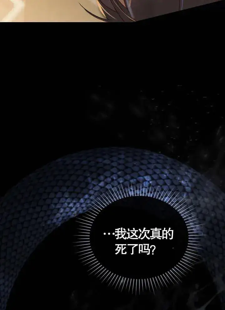 《饲养那些奴隶的方法》第03话图52