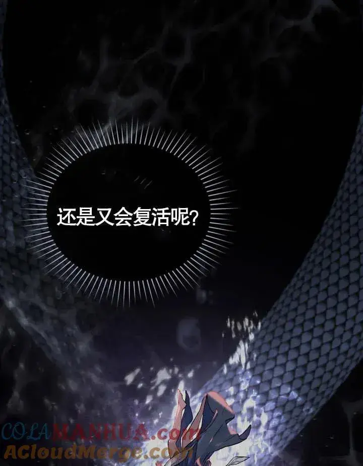 《饲养那些奴隶的方法》第03话图53