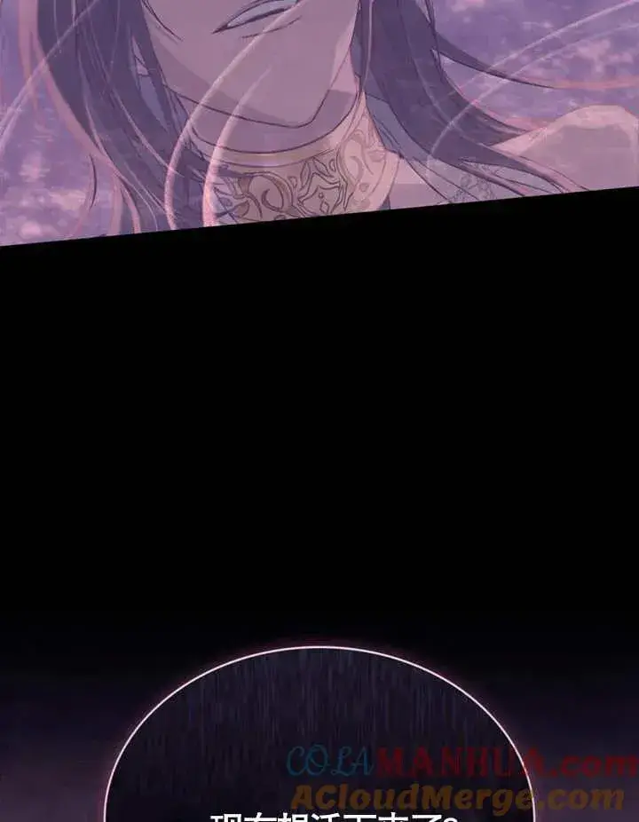 《饲养那些奴隶的方法》第03话图57