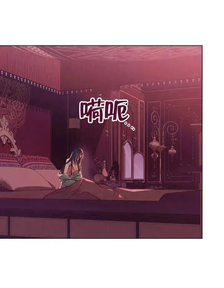 《饲养那些奴隶的方法》第03话图63