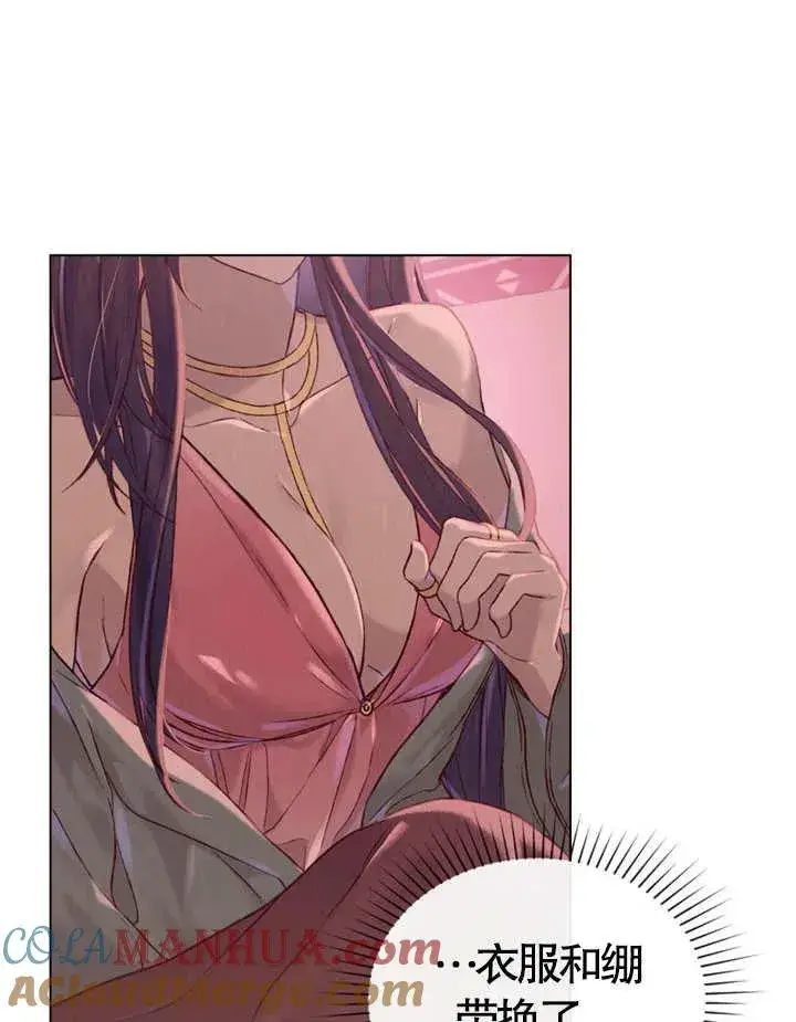 《饲养那些奴隶的方法》第03话图65