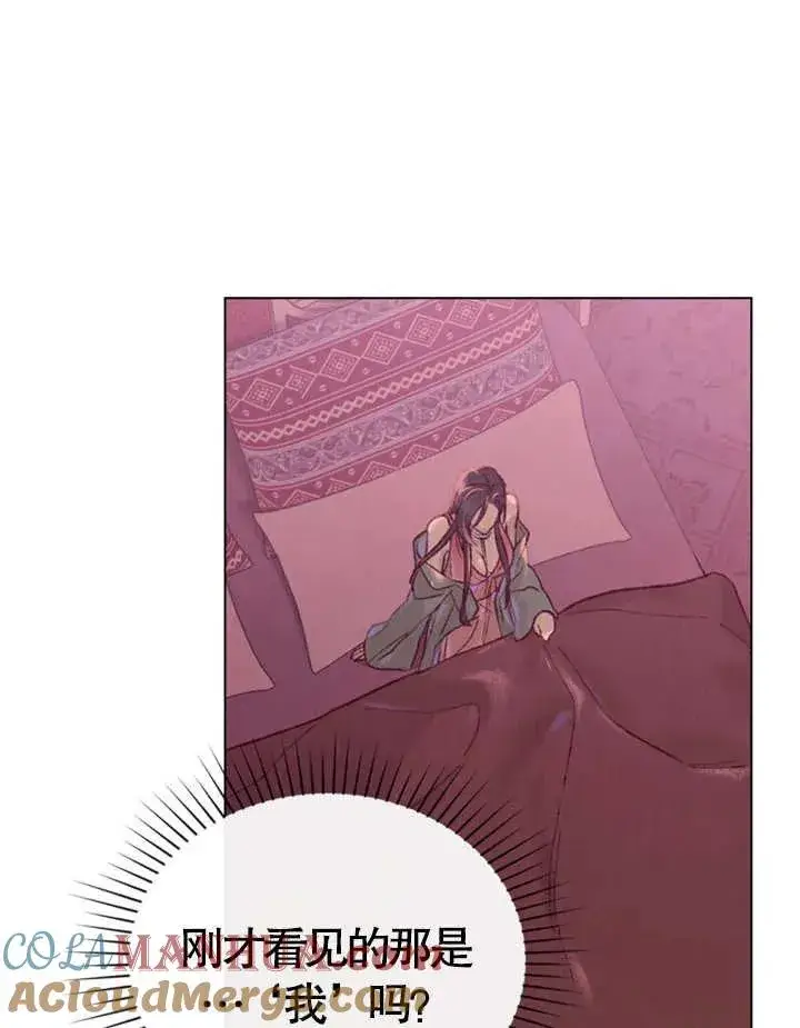 《饲养那些奴隶的方法》第03话图69
