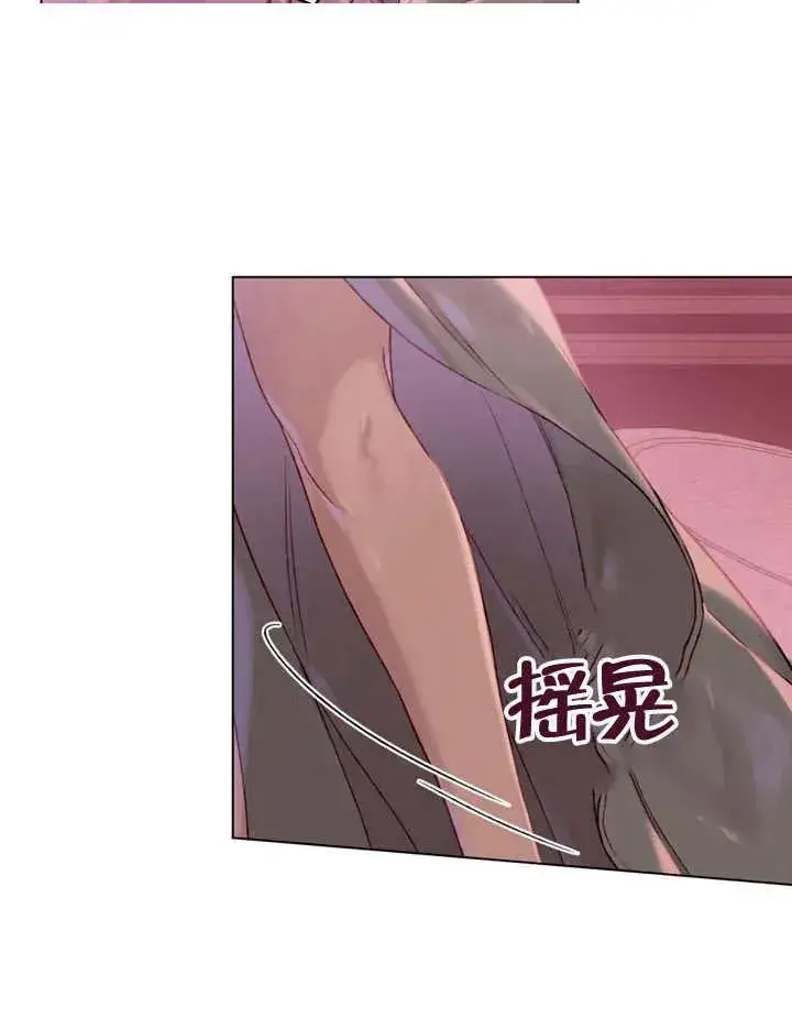 《饲养那些奴隶的方法》第03话图78