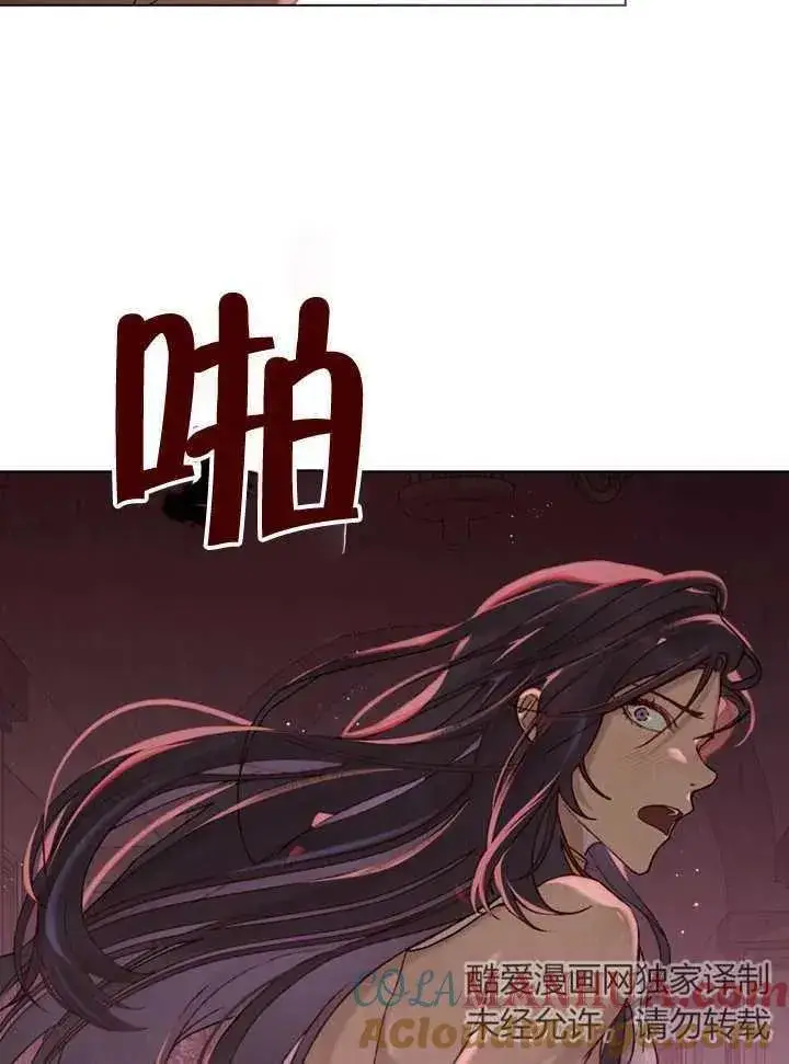 《饲养那些奴隶的方法》第03话图9