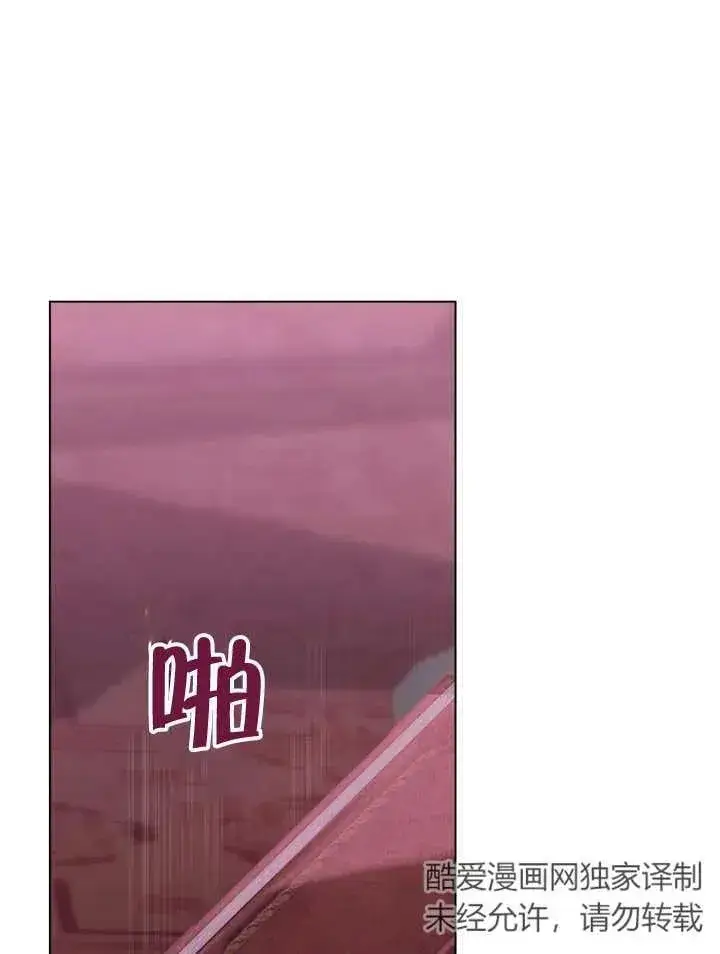 《饲养那些奴隶的方法》第03话图91