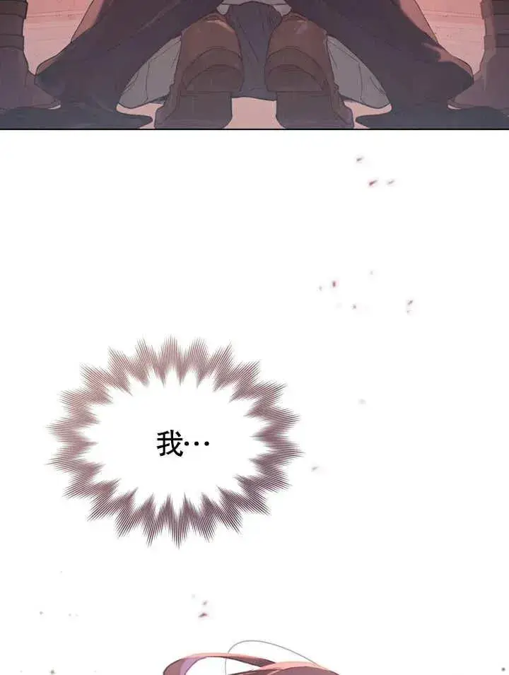 《饲养那些奴隶的方法》第03话图99
