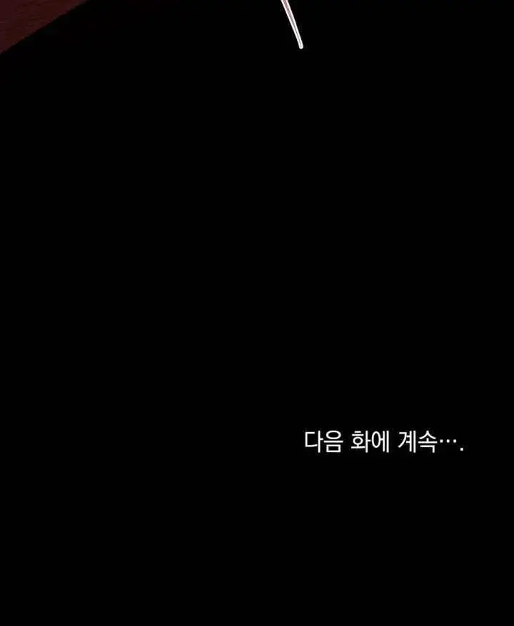 《饲养那些奴隶的方法》第04话图103