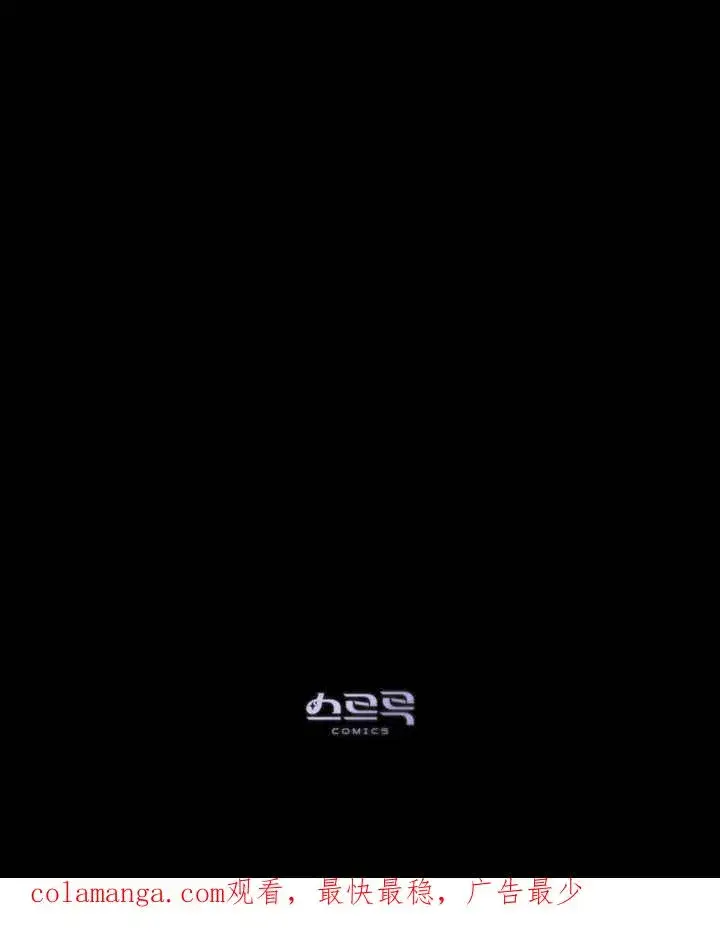 《饲养那些奴隶的方法》第04话图104