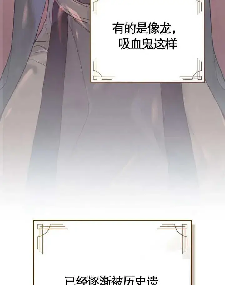 《饲养那些奴隶的方法》第04话图11