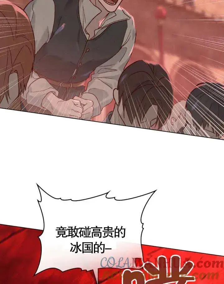 《饲养那些奴隶的方法》第04话图17