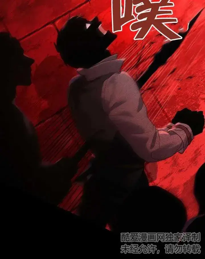 《饲养那些奴隶的方法》第04话图18