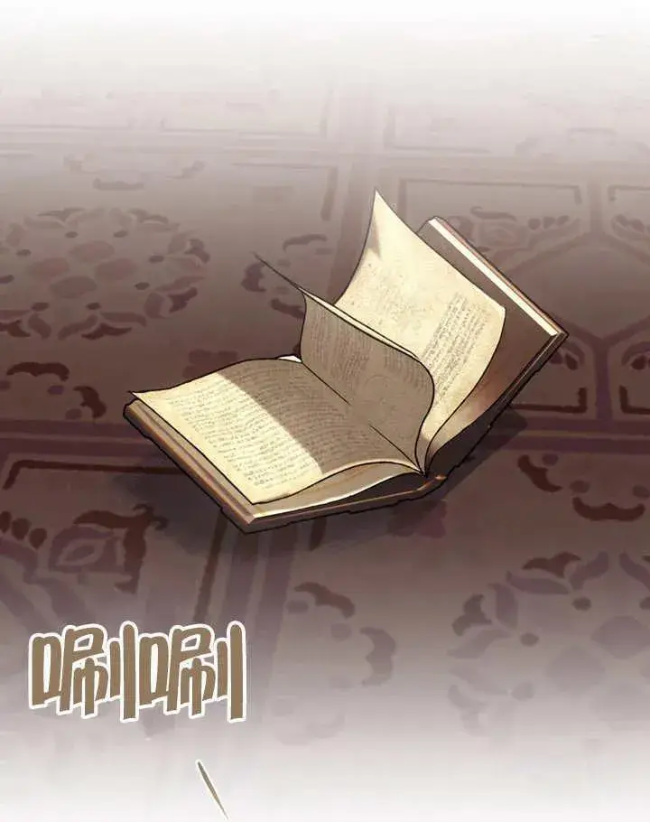 《饲养那些奴隶的方法》第04话图2