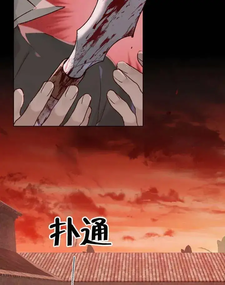 《饲养那些奴隶的方法》第04话图20
