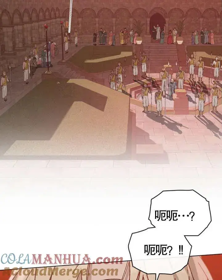 《饲养那些奴隶的方法》第04话图21