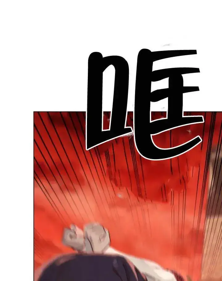 《饲养那些奴隶的方法》第04话图24