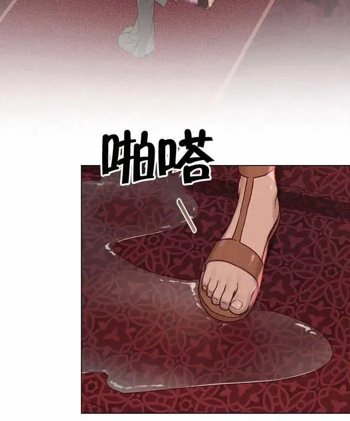 《饲养那些奴隶的方法》第04话图52
