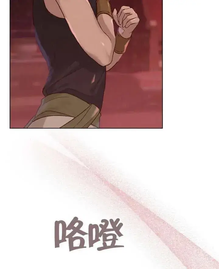 《饲养那些奴隶的方法》第04话图55