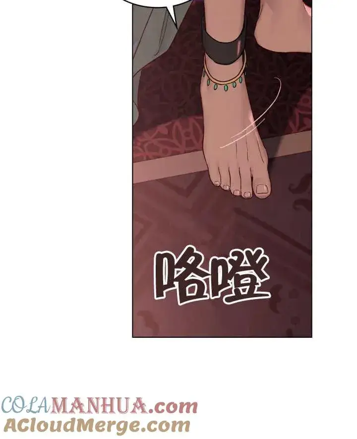 《饲养那些奴隶的方法》第04话图65