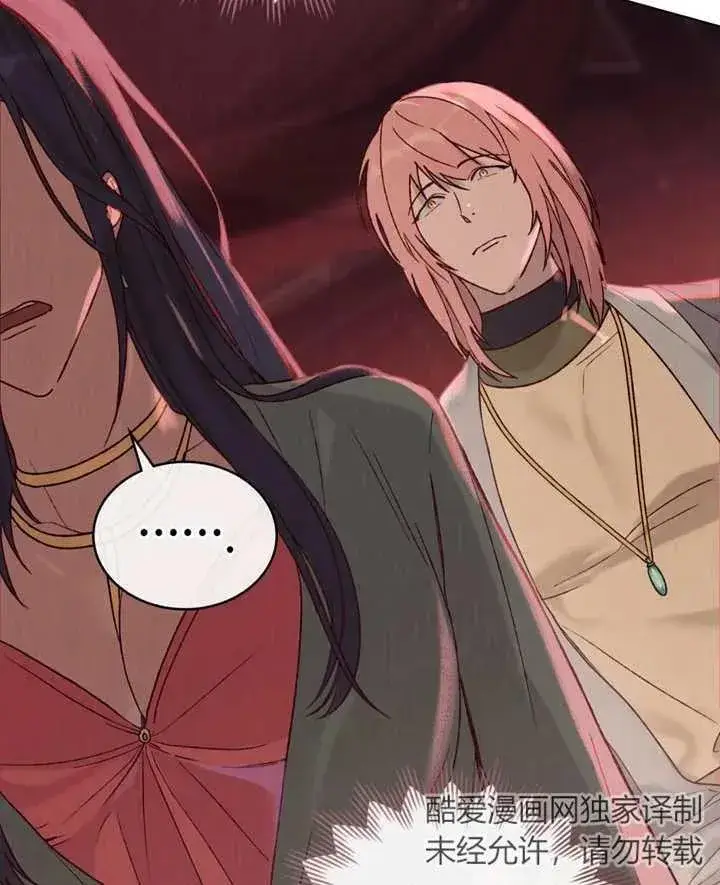《饲养那些奴隶的方法》第04话图72