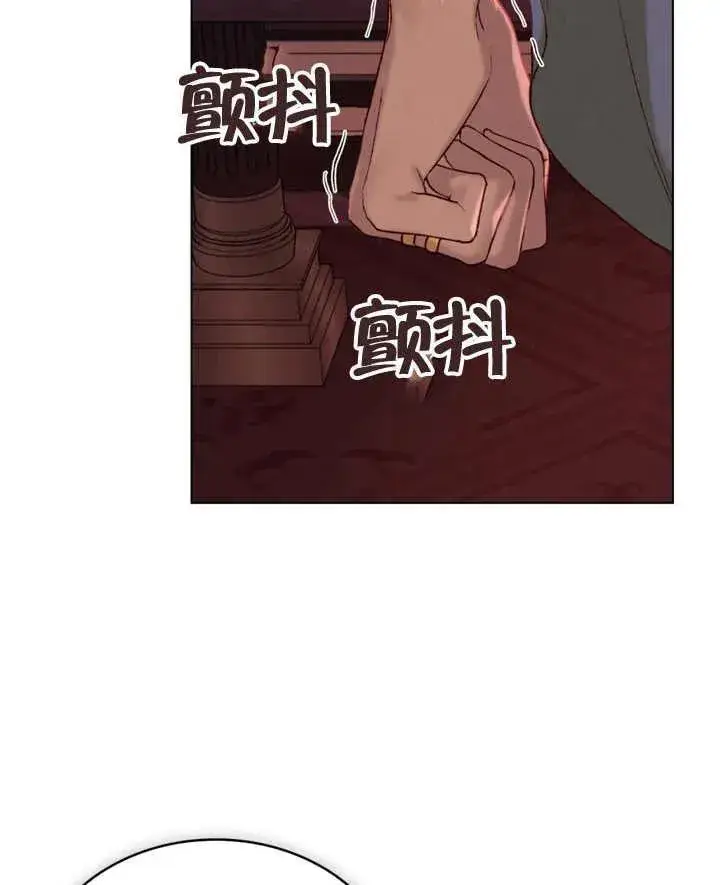 《饲养那些奴隶的方法》第04话图74