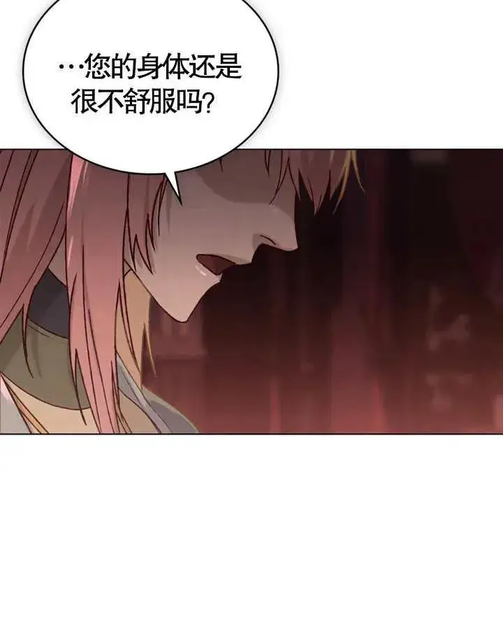 《饲养那些奴隶的方法》第04话图75