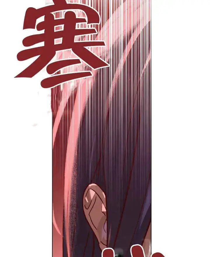 《饲养那些奴隶的方法》第04话图80