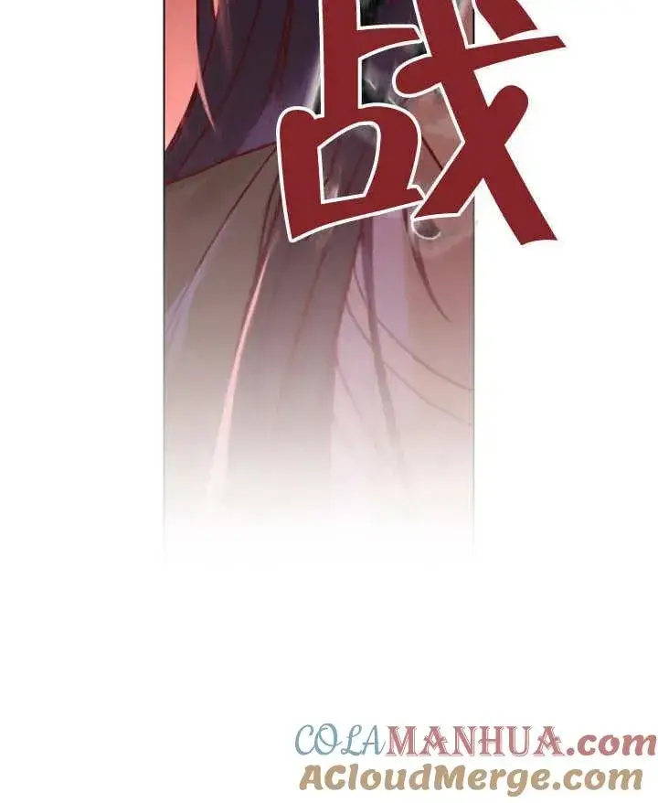 《饲养那些奴隶的方法》第04话图81