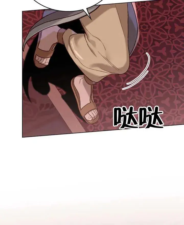 《饲养那些奴隶的方法》第04话图99