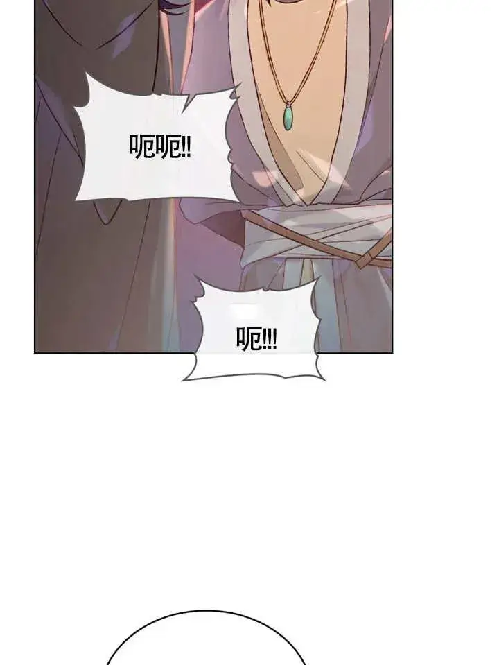 《饲养那些奴隶的方法》第05话图11