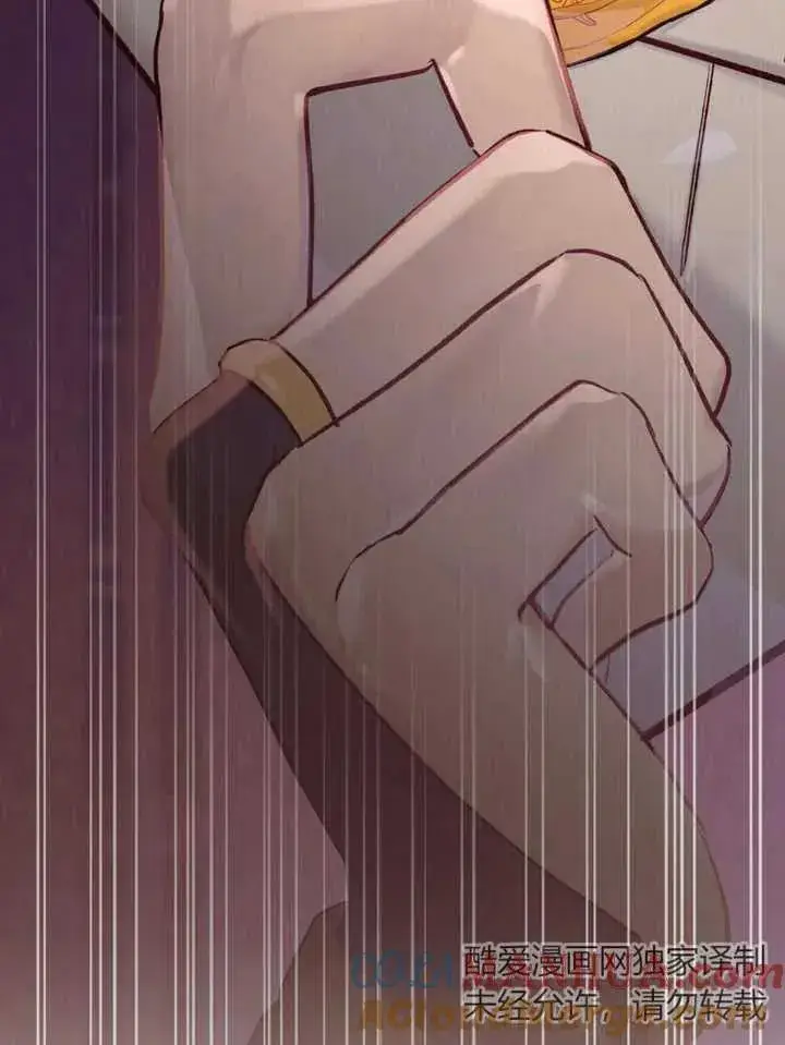 《饲养那些奴隶的方法》第05话图19
