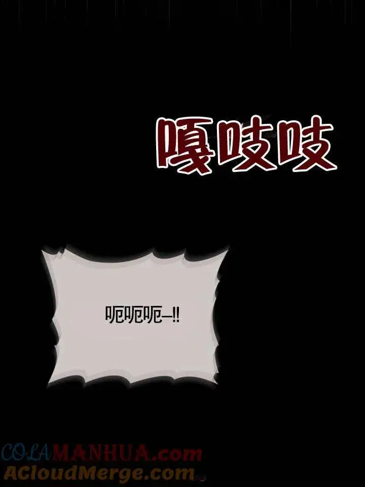 《饲养那些奴隶的方法》第05话图22