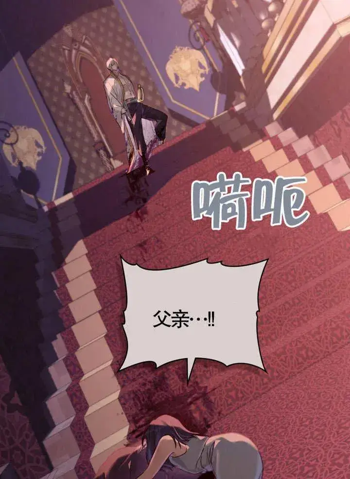 《饲养那些奴隶的方法》第05话图24
