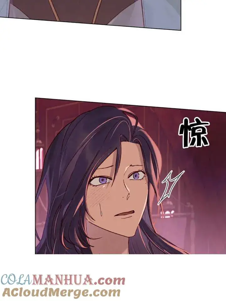 《饲养那些奴隶的方法》第05话图4