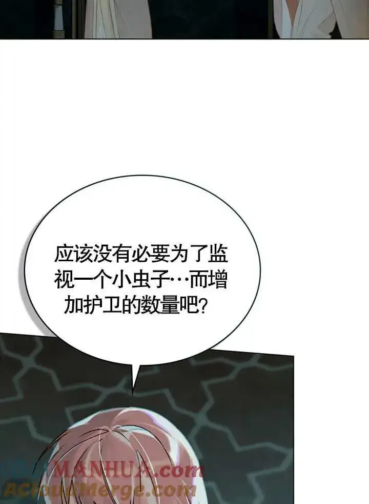 《饲养那些奴隶的方法》第05话图67