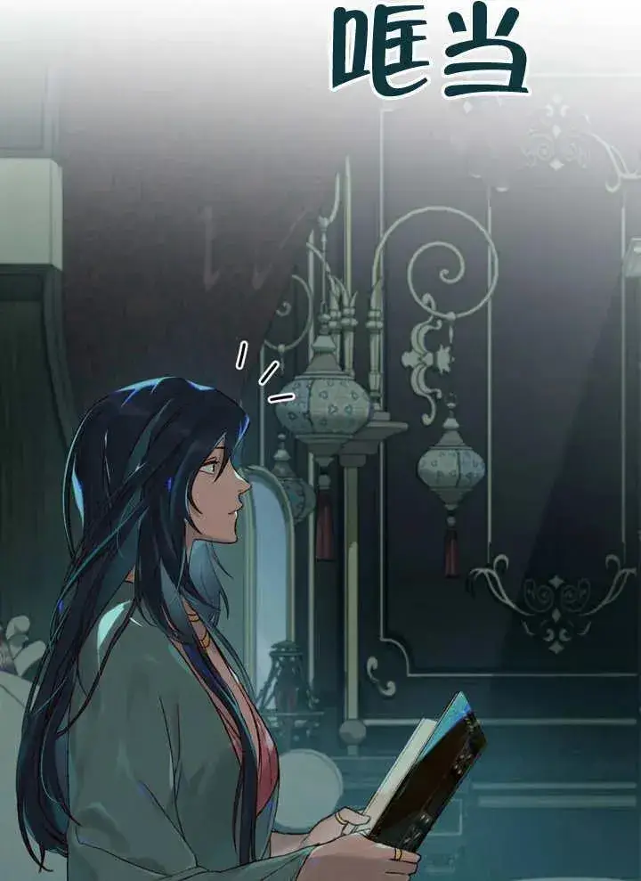 《饲养那些奴隶的方法》第05话图72