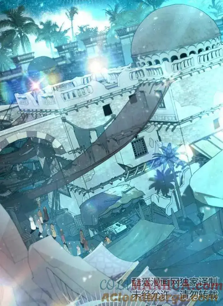 《饲养那些奴隶的方法》第05话图76