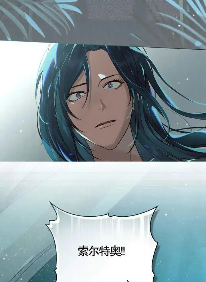 《饲养那些奴隶的方法》第05话图86
