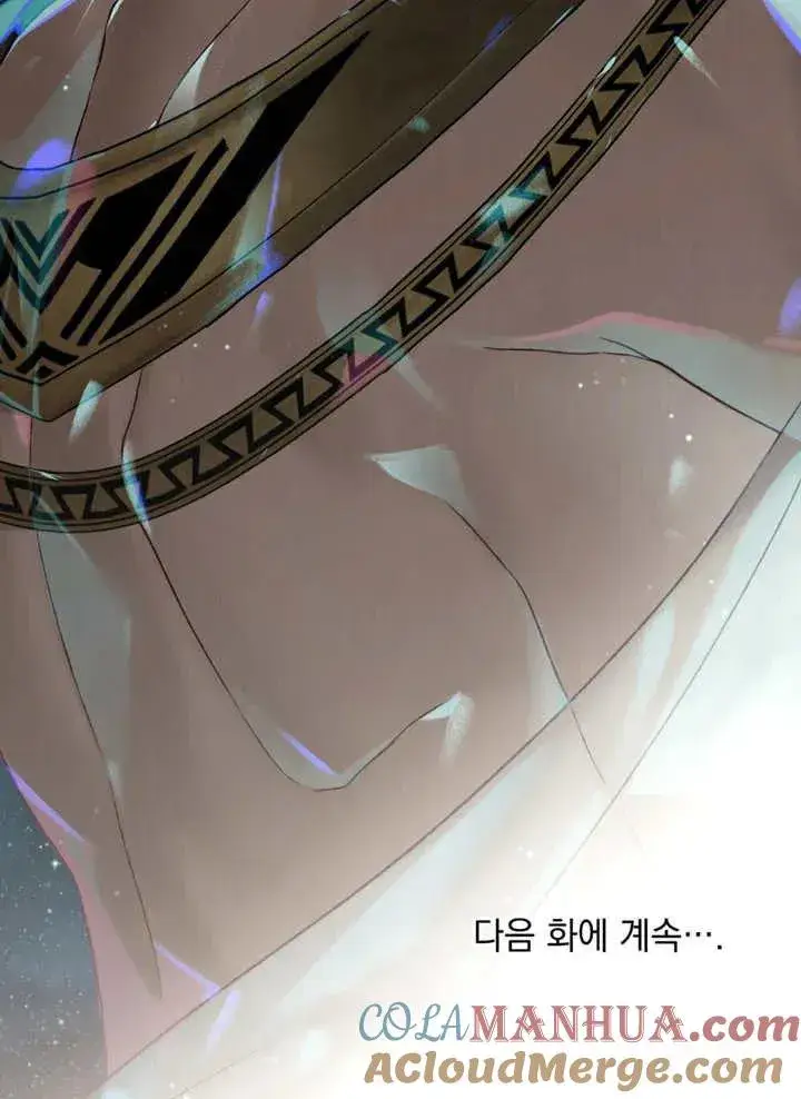 《饲养那些奴隶的方法》第05话图91