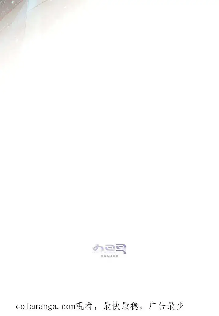 《饲养那些奴隶的方法》第05话图92