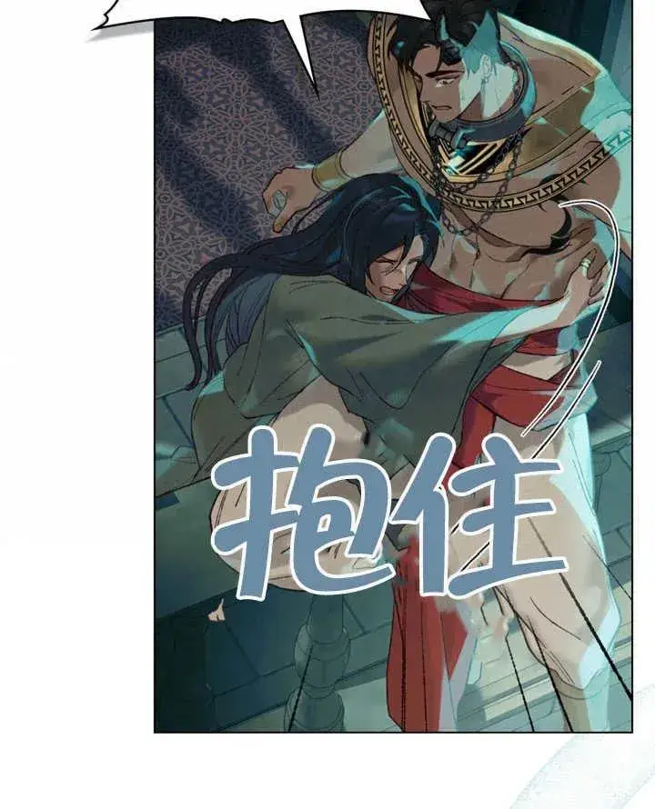 漫画《饲养那些奴隶的方法》第06话第33张图