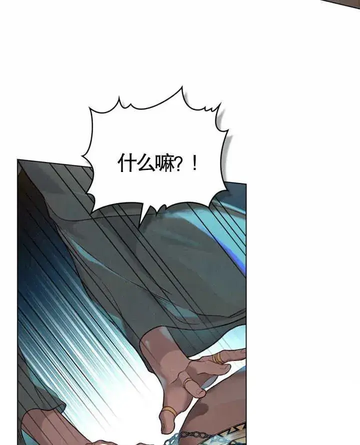 漫画《饲养那些奴隶的方法》第06话第50张图