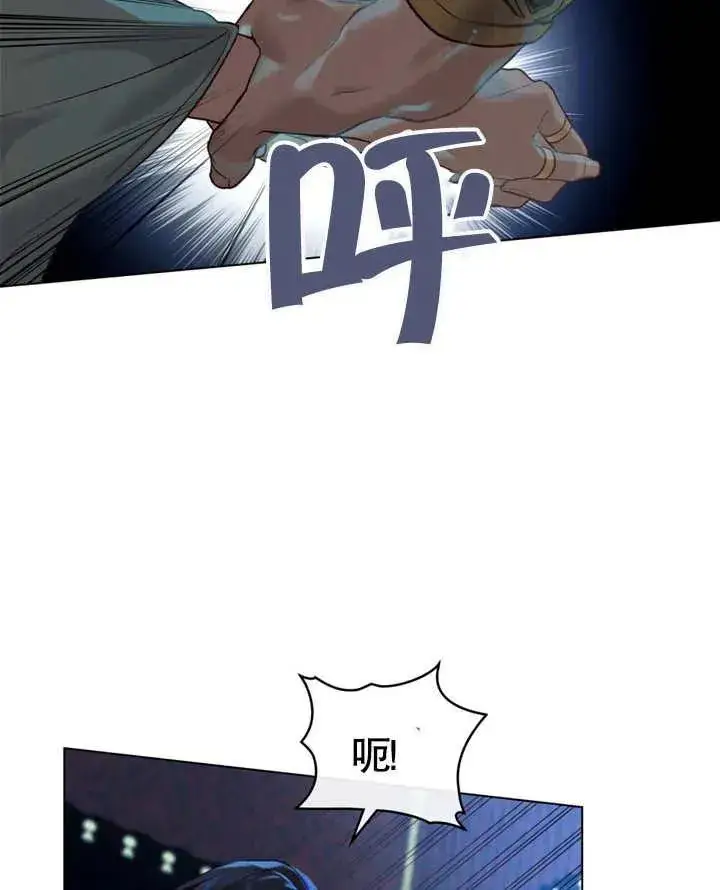 漫画《饲养那些奴隶的方法》第06话第53张图