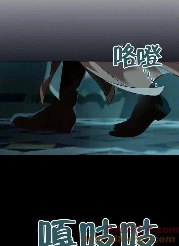 漫画《饲养那些奴隶的方法》第06话第7张图