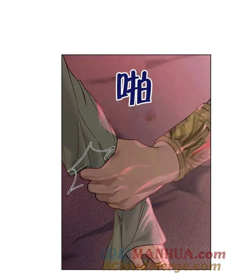 漫画《饲养那些奴隶的方法》第06话第70张图