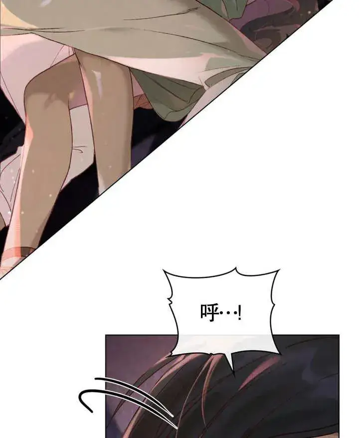漫画《饲养那些奴隶的方法》第06话第74张图
