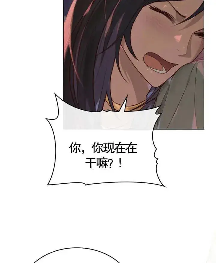 漫画《饲养那些奴隶的方法》第06话第75张图