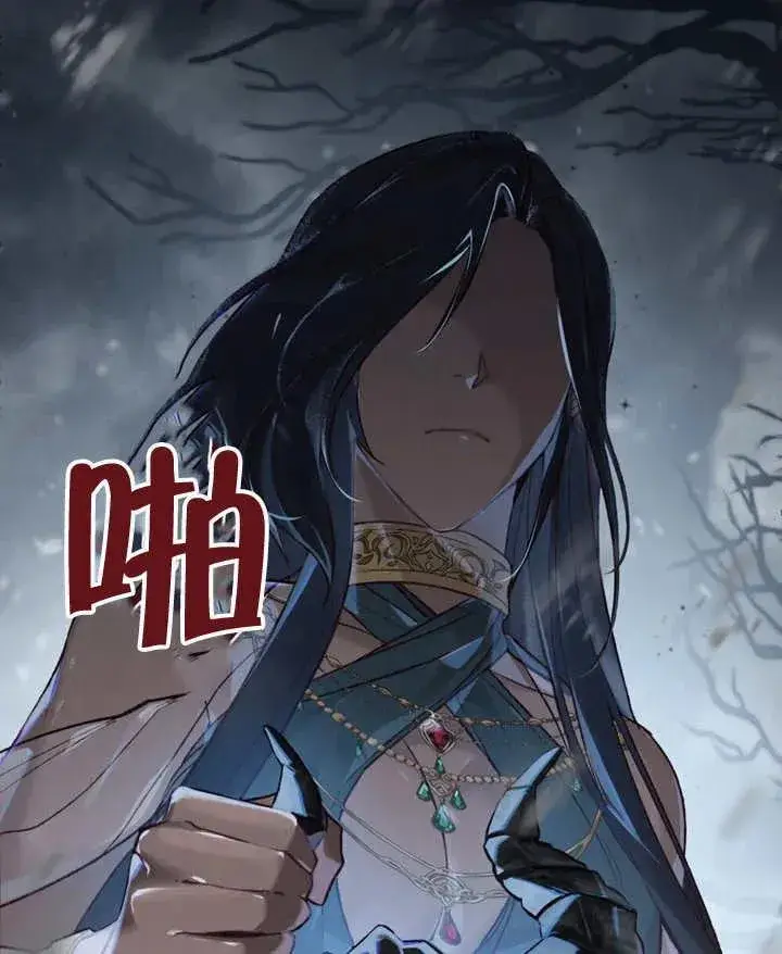 《饲养那些奴隶的方法》第07话图21